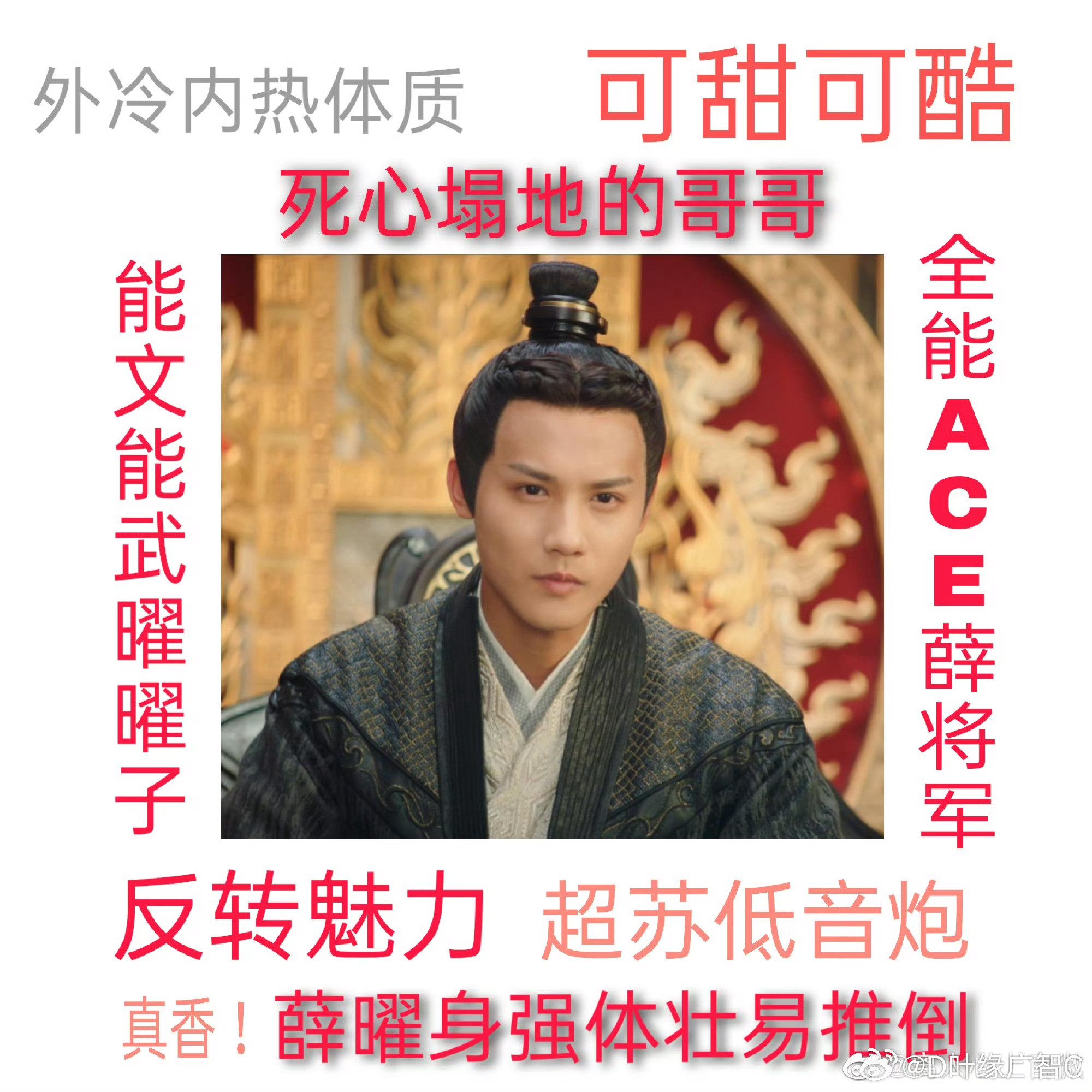 #郑业成#一个人的睡眠，会有噩梦出现一个人的睡眠，战争依然不休是你牵住了我的手，抚慰了我不安的灵魂我