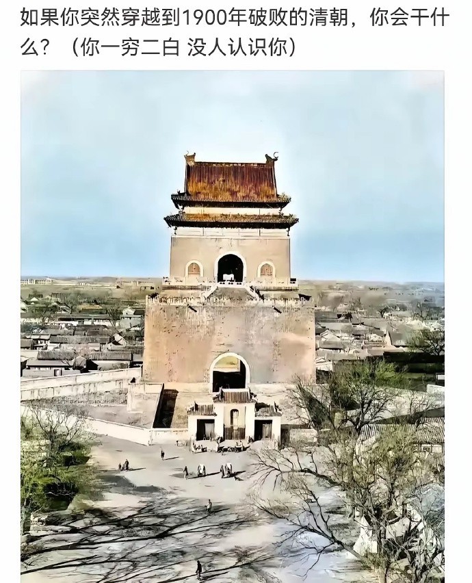 我一定要阻止1913年3月20日的那声枪响