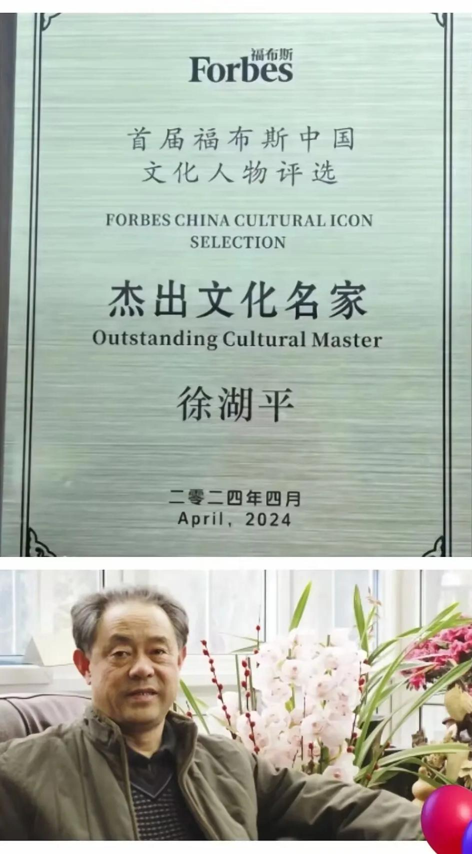 徐湖平回应翻车！三点说辞被怼得哑口无言，签名铁证怎么解释？面对国宝流失的质问