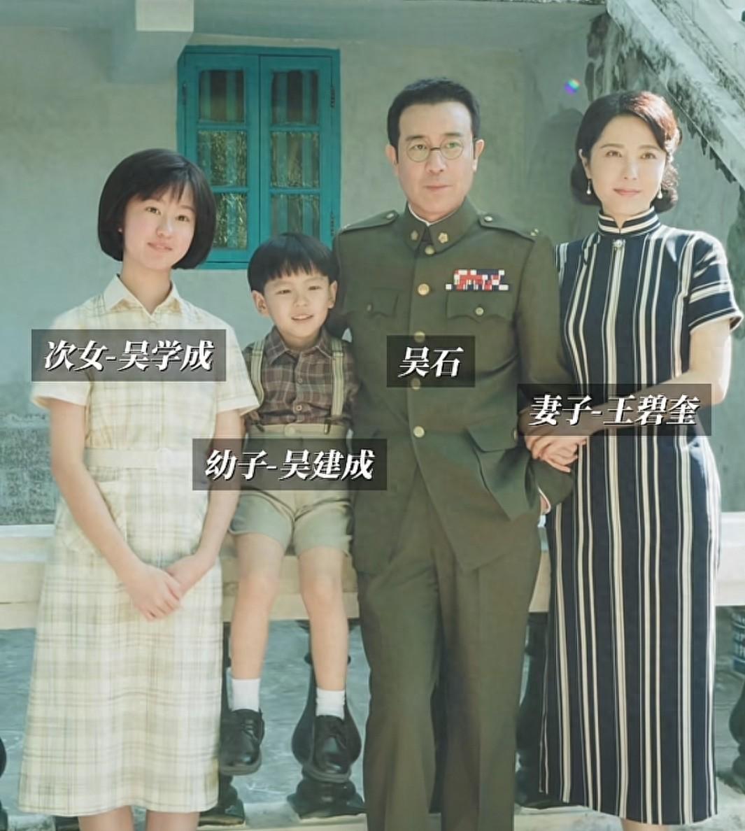 1950年3月，国军中将吴石被捕，6月，以“叛国罪”被枪毙。他死后一周，16岁的