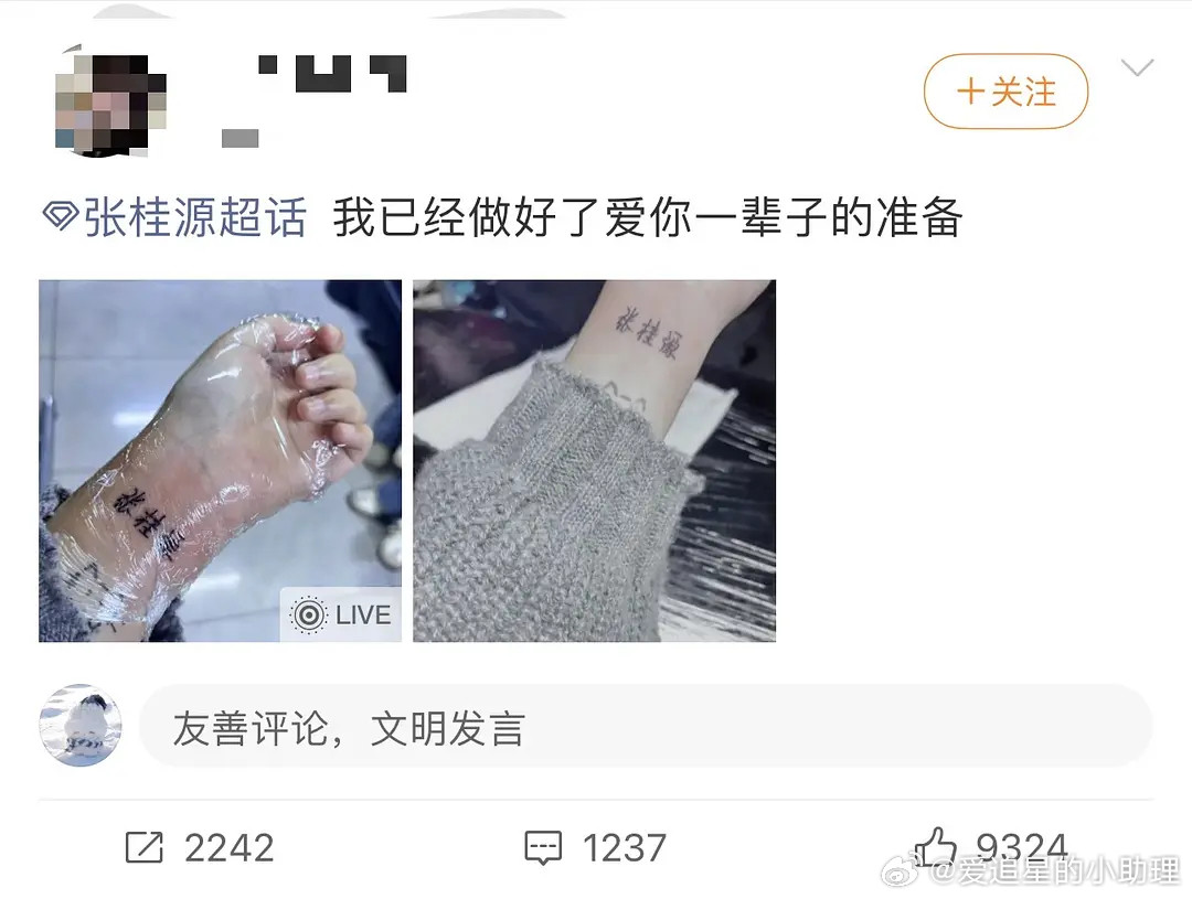 时代峰峻的销冠都在这了妈呀！时代峰峻粉丝这么离谱了吗？