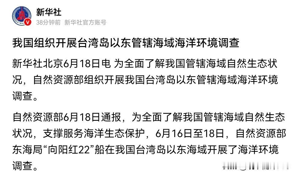 日本和菲律宾是始料未及！我们是一招之后，在连一招。前脚我们的海警船执法刚走，后脚
