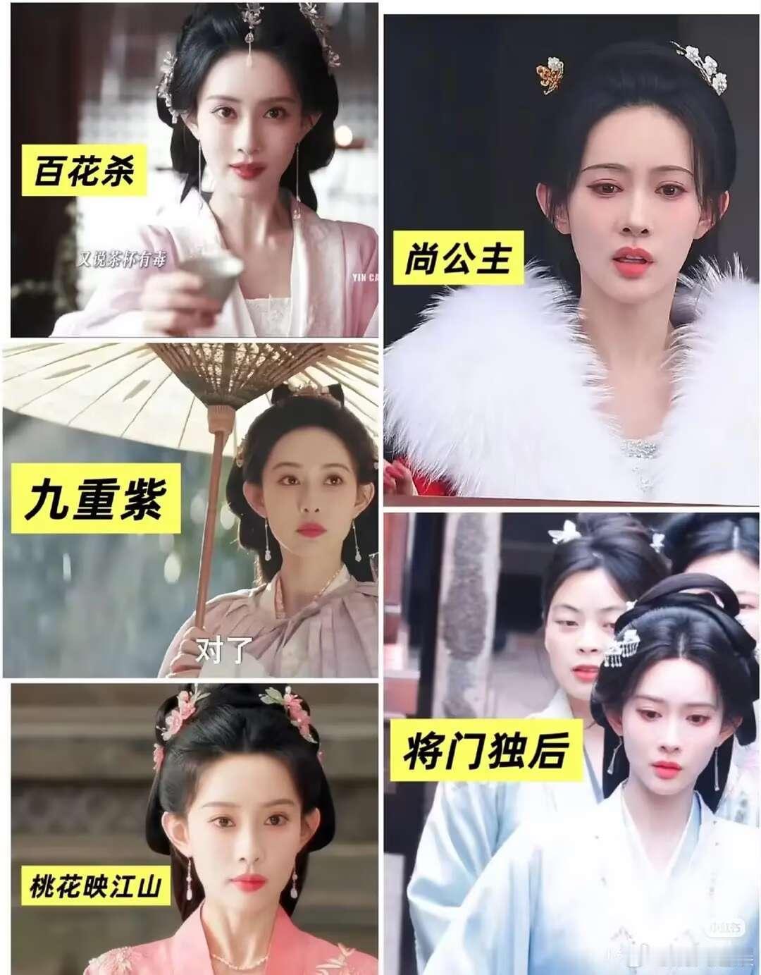 孟子义这个造型可以玩消消乐