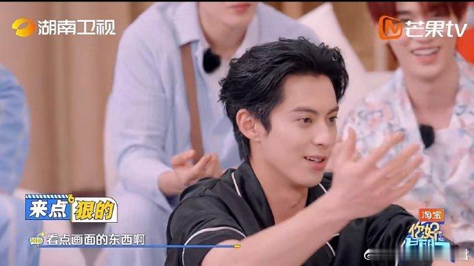 何炅王鹤棣最熟的人放最狠的话你好星期六谁能拒绝何炅和王鹤棣的互动啊，狠话说得超狠