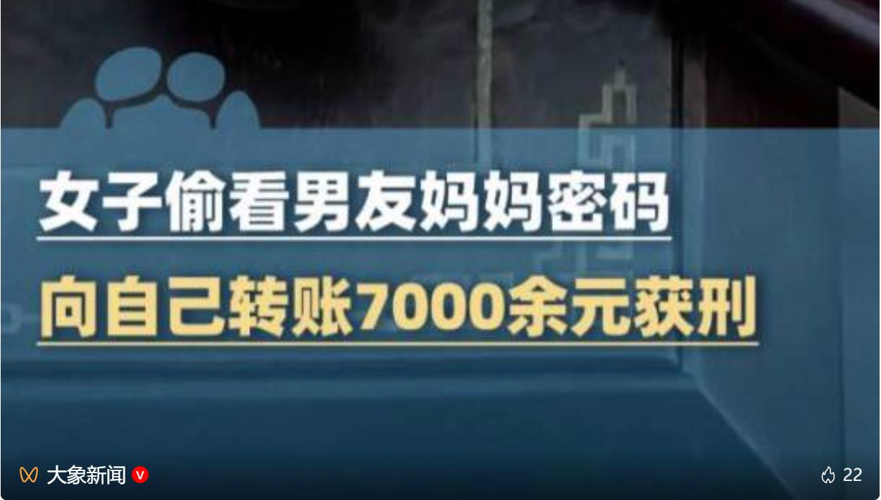 很多家长见到子女带回来的另一半，都会放下防备热情招待，湖北宜昌这位阿姨怎么也想不