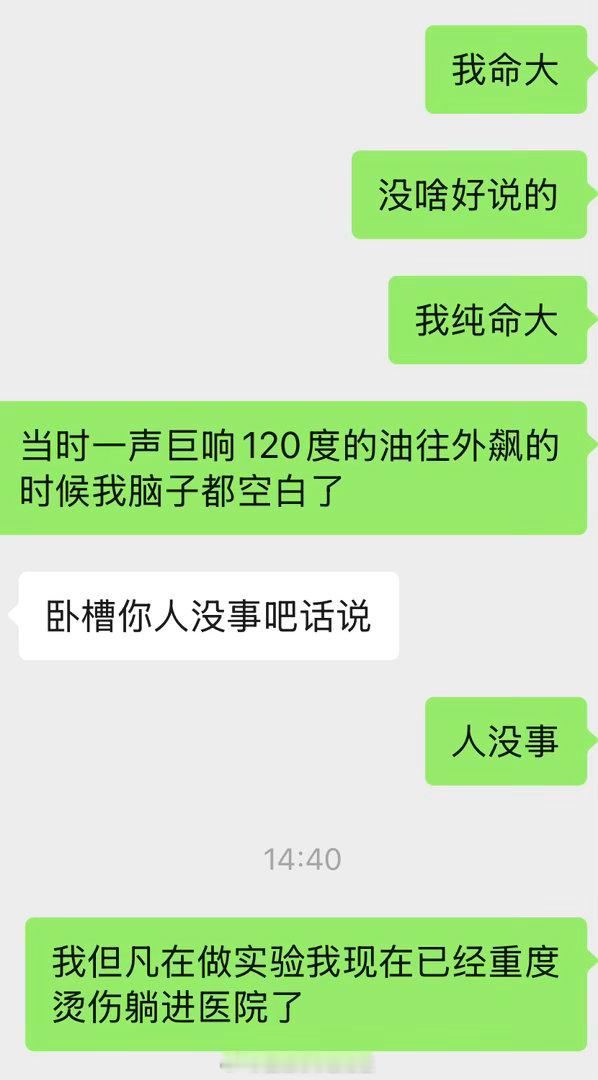 句子越短事情越大生命体征差点就一闪一闪的了[柯基