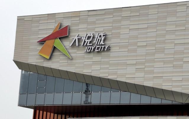 大悦城子公司武汉地悦起诉武汉市蔡甸区自然资源和城乡建设局，索赔逾10亿土地出让金