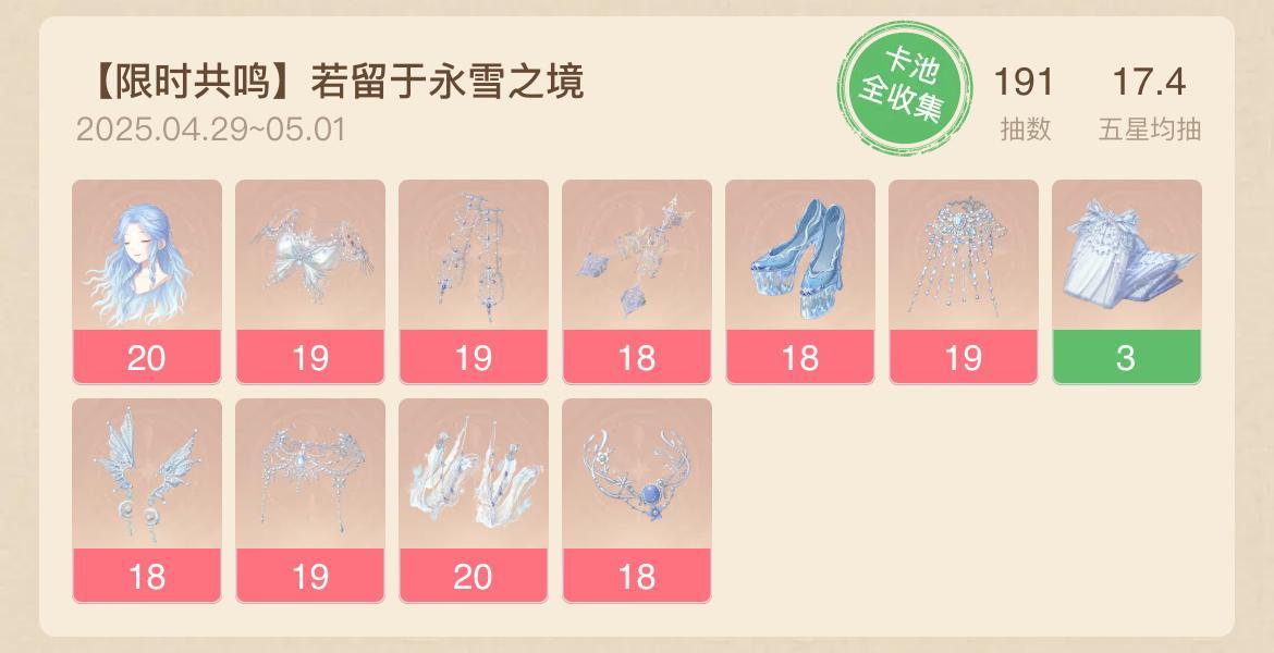 谁敢接[微笑]​​​