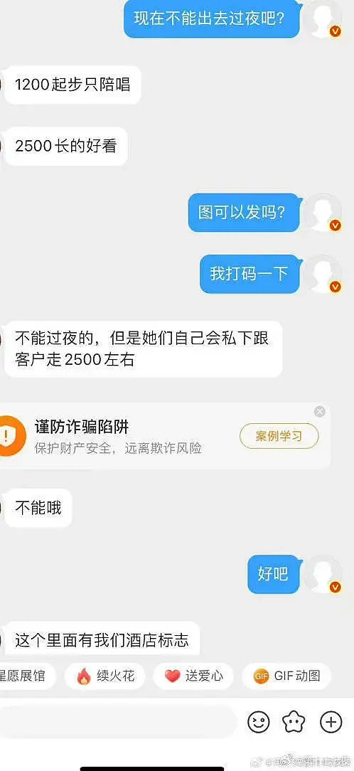 郭麒麟还否认吗？工作人员已经招了