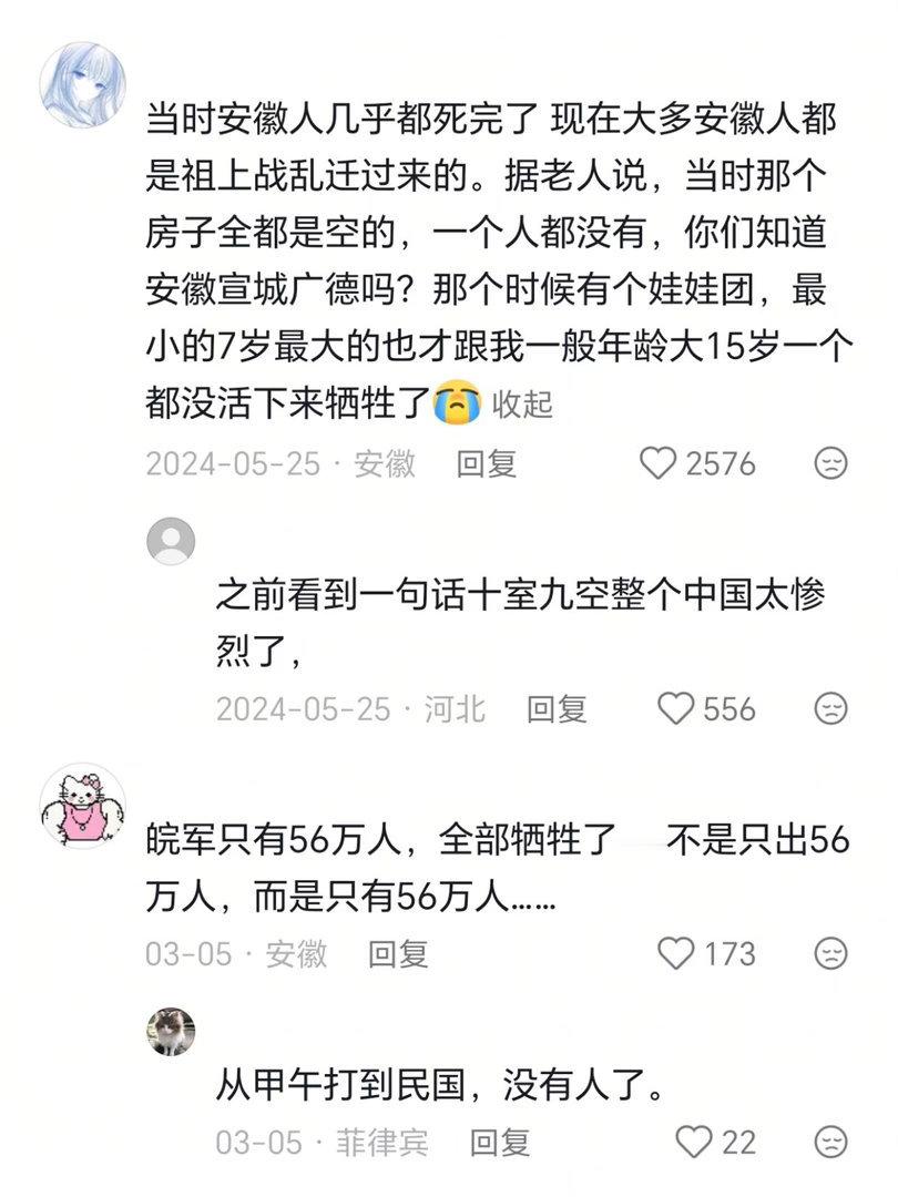 怎么能不考历史呢？​​​