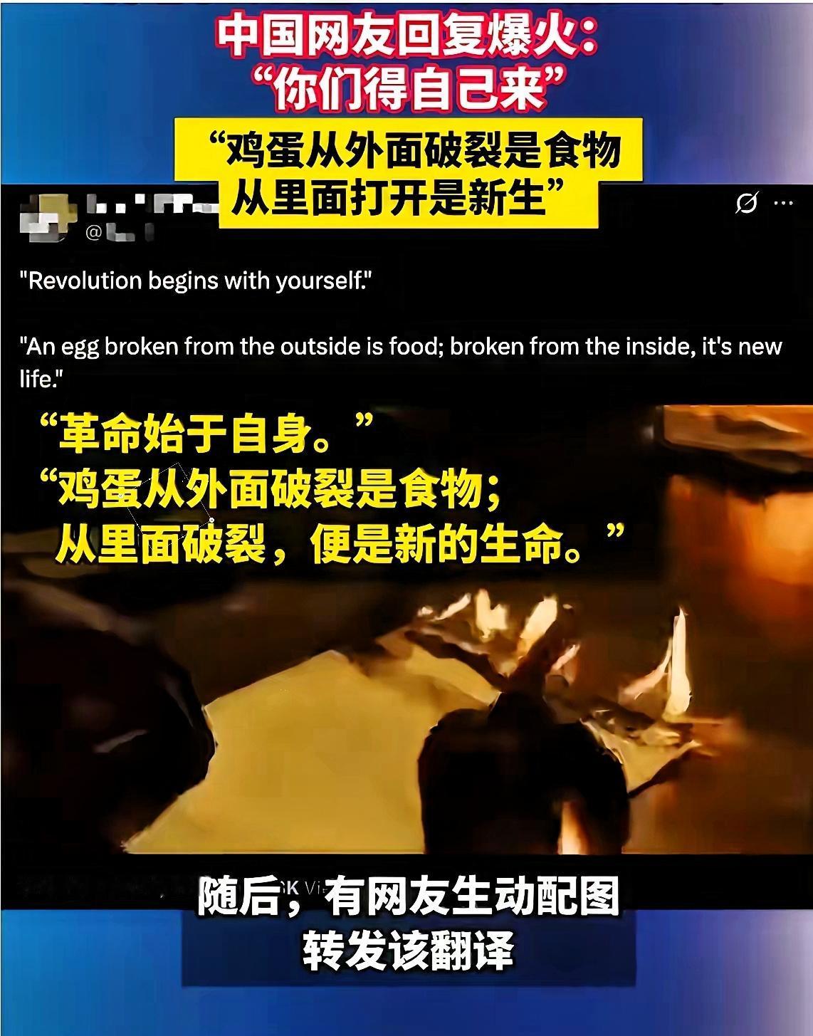 家人们刷到没？外国网友在网上发帖急着喊“帮帮我们，中国”，本以为会是清一色安慰，