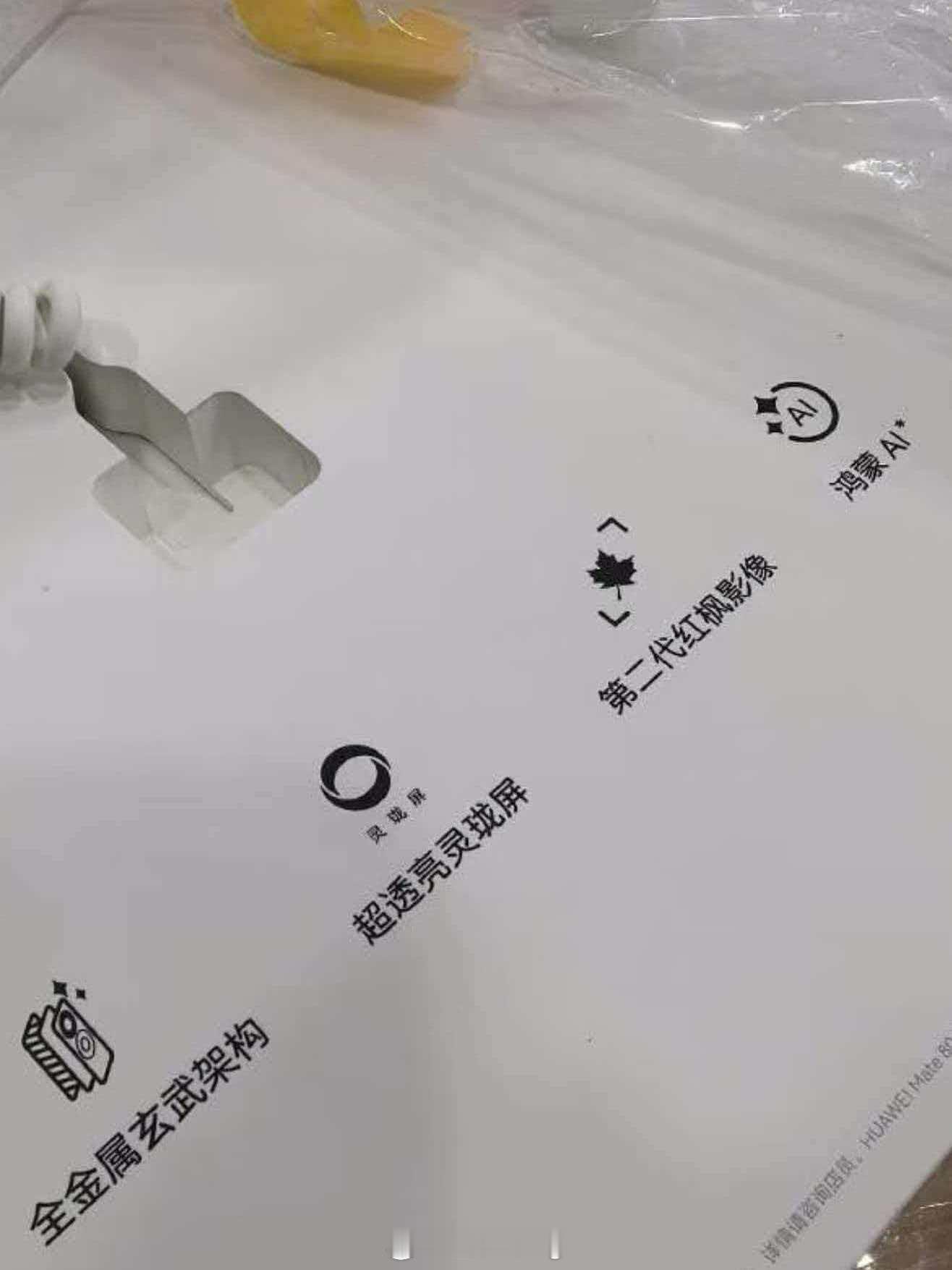 基本可以说是保真了