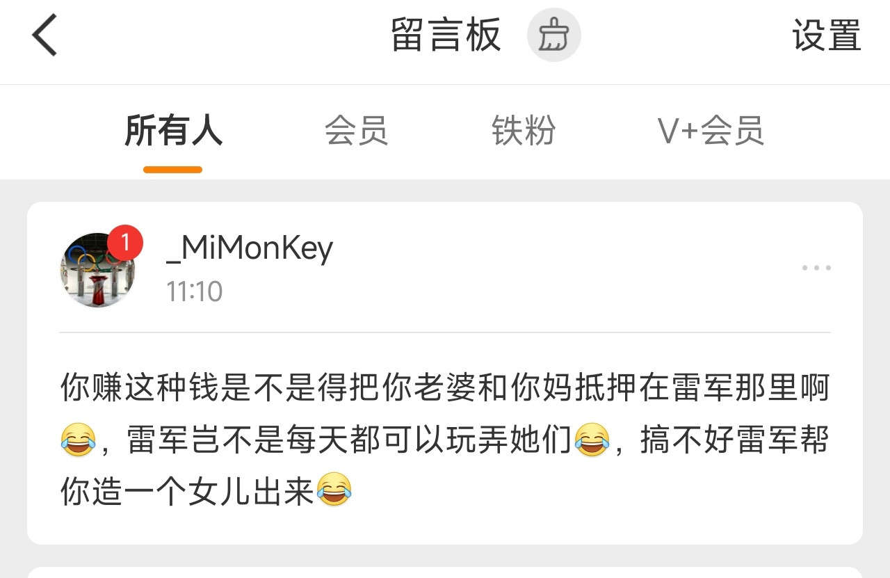 这就是某群体的素质，​​​