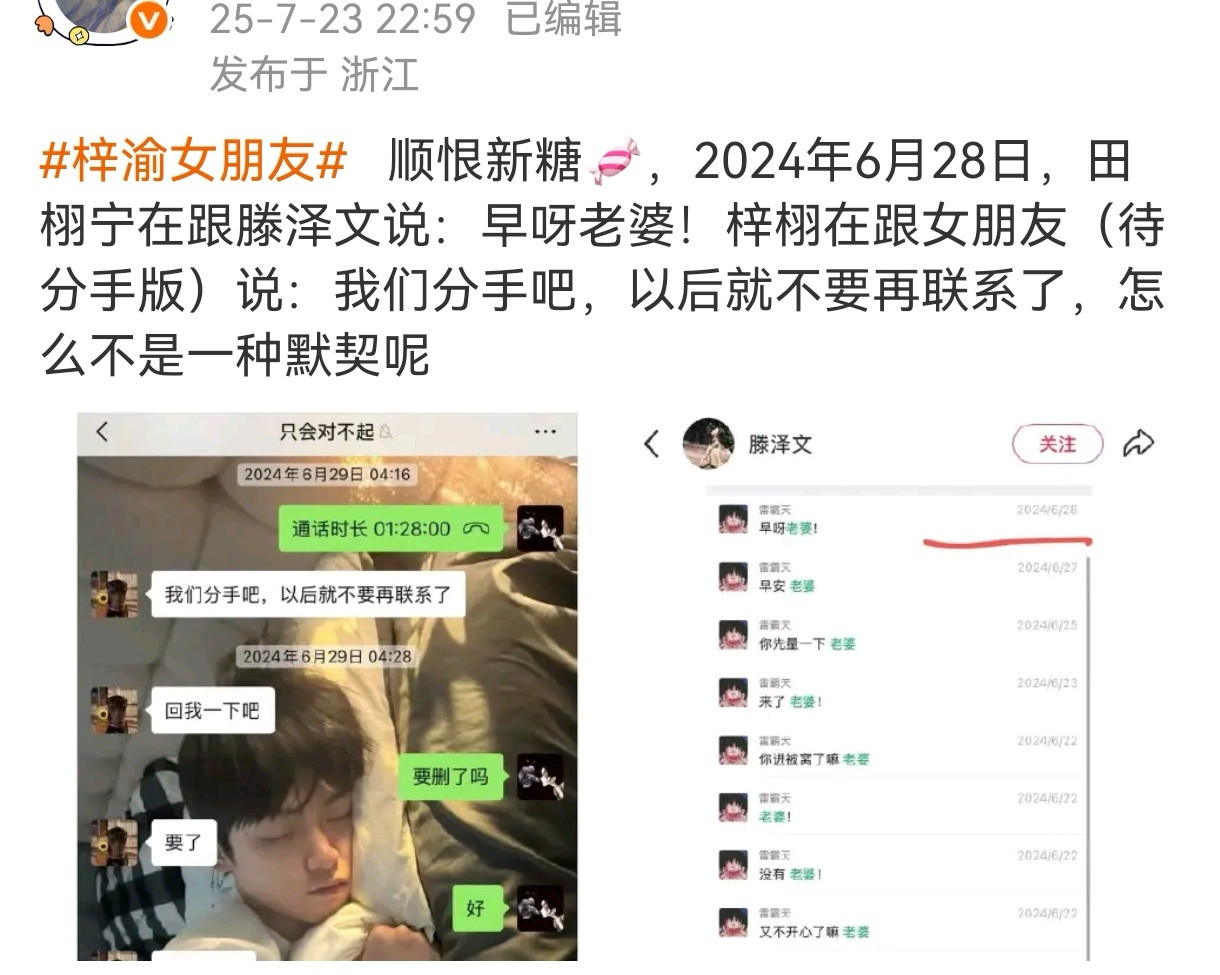 嘴好毒[笑着哭][笑着哭]​​​