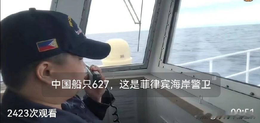 菲律宾海警“警告”中国舰艇离开菲海域，看外观，这应该是我们的056轻护，也可能