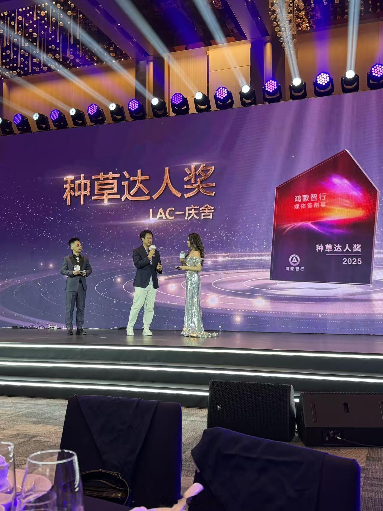 去年鸿蒙智行给我颁了一个种草达人奖，因为我介绍了14位朋友买尊界s800这几天