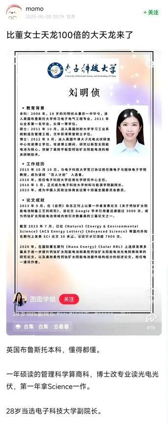 龙生龙，凤生凤，神童啊[赞]