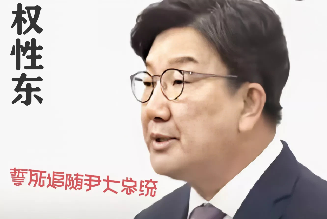 尹锡悦铁杆粉被查，下台了也跑不掉哇塞！万万没想到啊，那个