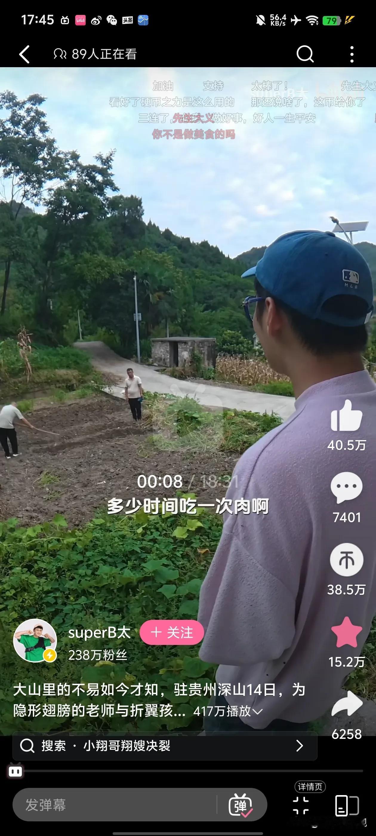 2025年了，社会上仍然有人还吃不起肉，或者说仍然有人还不方便吃到肉。这是前