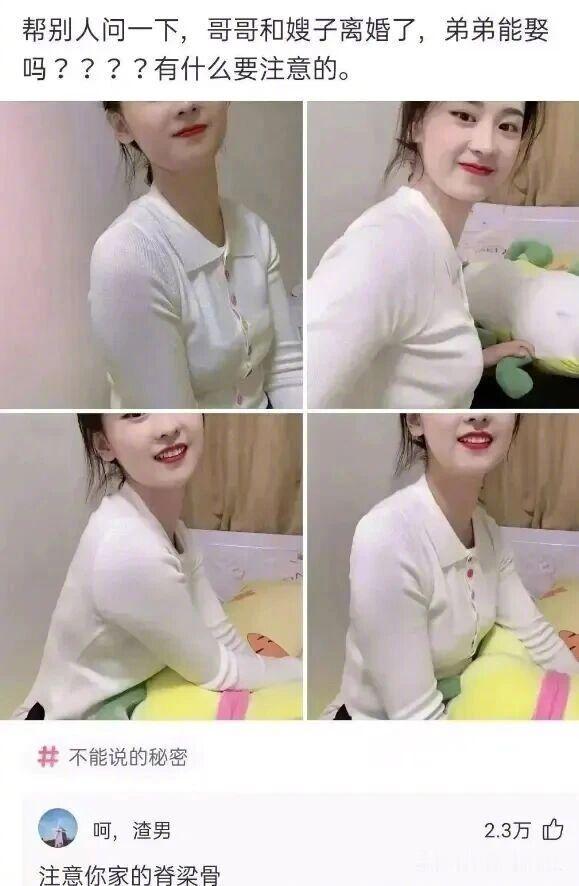 这搁我也得犹豫啊！