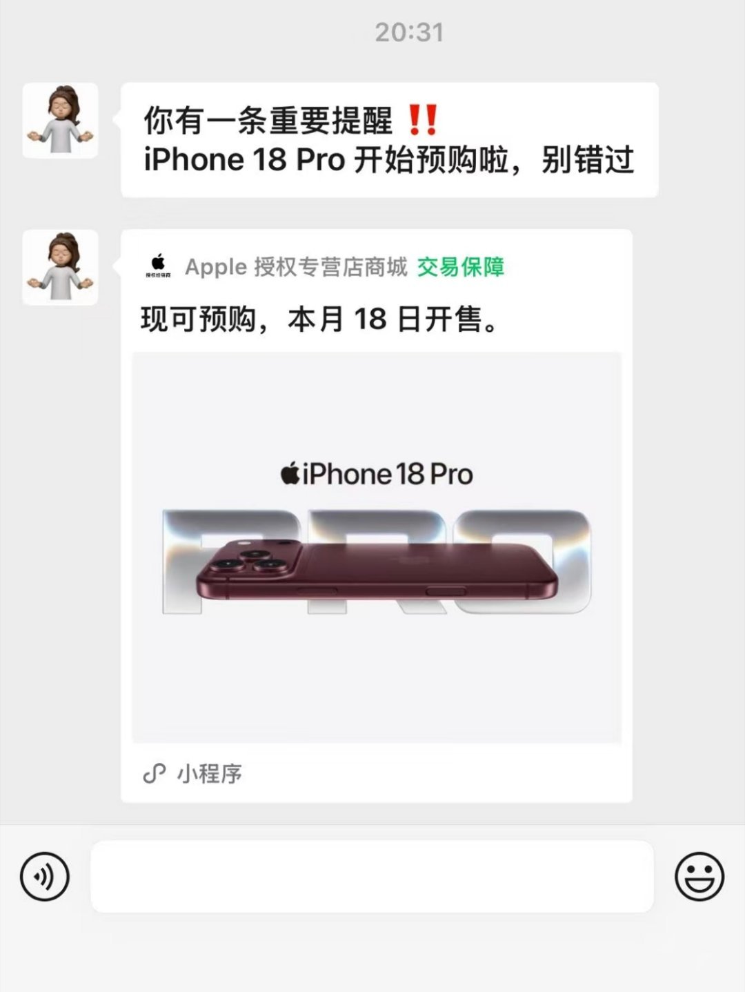 苹果18抢不到不是说18号开售吗这是干什么​​​