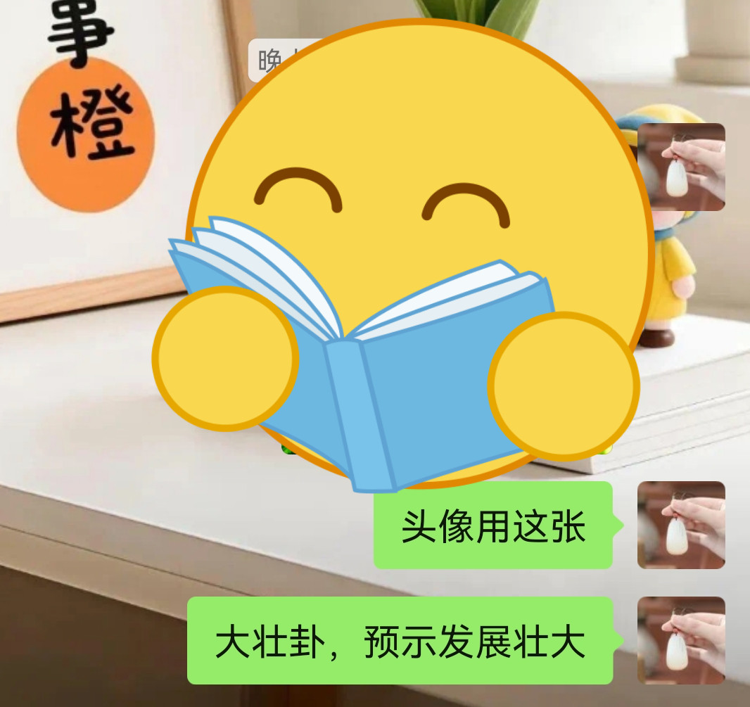头像定制利好事业发展