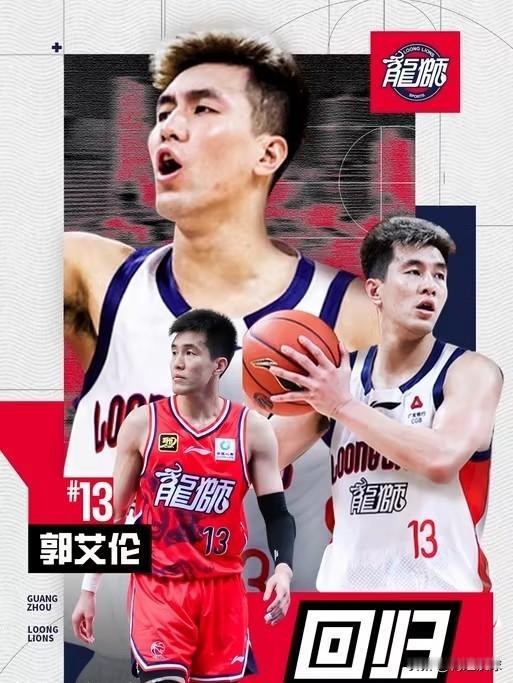 郭艾伦复出16分！广州112：100加时拿下同曦，看看球员数据，谁是赢球功臣？！