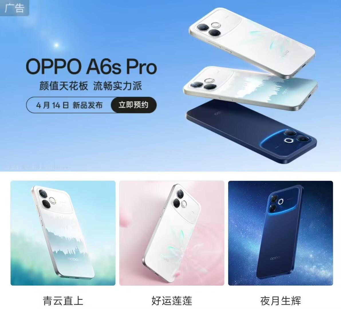 单看后盖设计，确实挺有辨识度的，不愧是3D景深光感工艺做出来的松林纹理OPPO