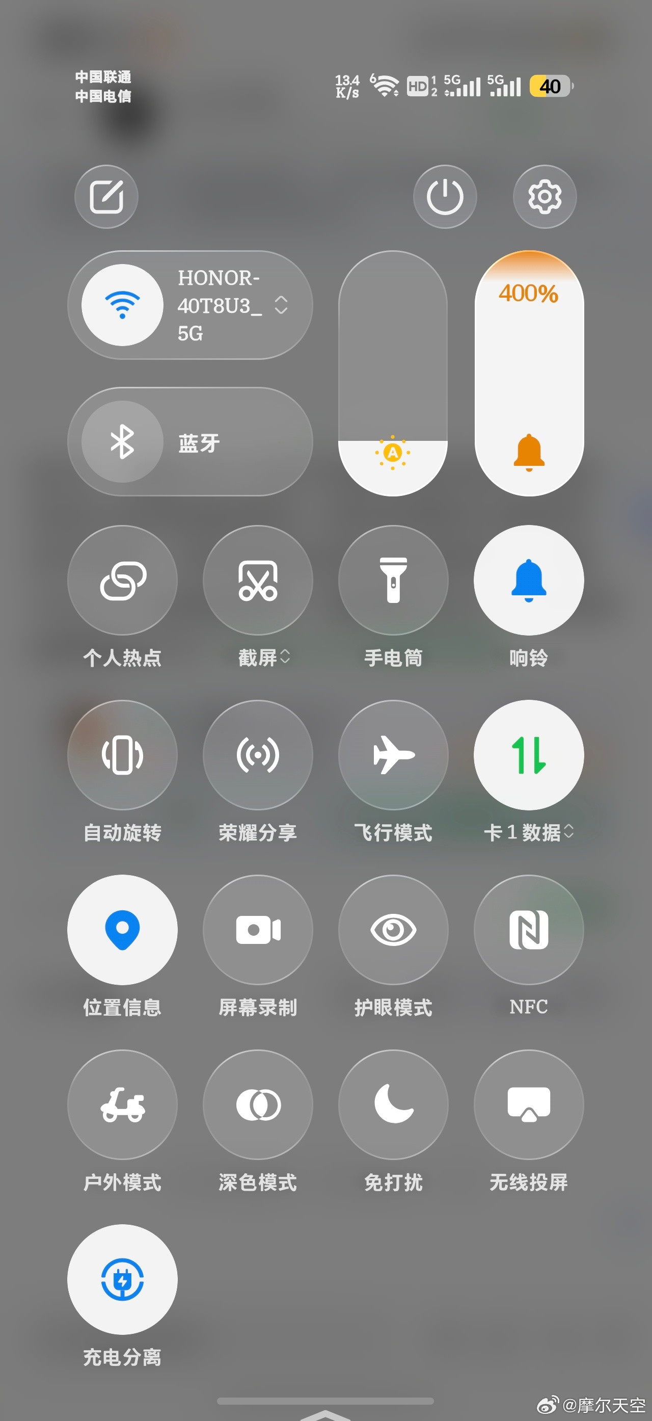 边充边用手机烫得像暖手宝？荣耀magicos这个“充电分离”简直是电池的救星！
