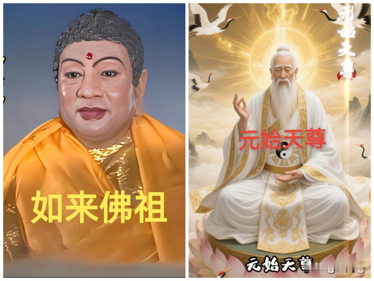 一直搞不明白，“西游记”里为什么，把古印度西方佛祖，编写的比我们东方道教厉害？并