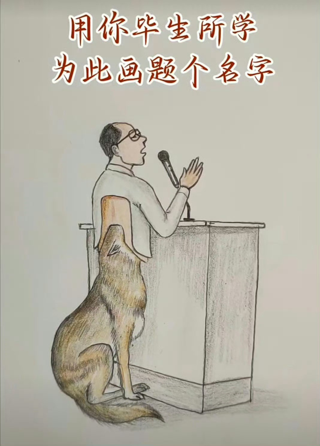 考验智商的时候到了