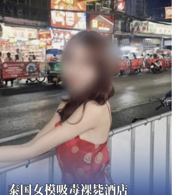近日报道，一名中国人到泰国玩，花了6000泰铢找了个21岁的女模过夜，结果服务过