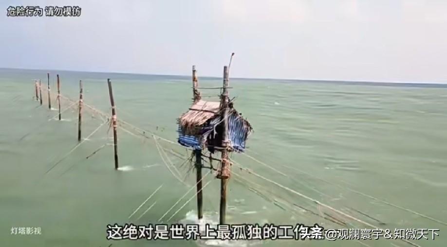 这个比那个守护灯塔的工作还难受啊，都没啥活动的地方！而且来一阵大风，就直接起飞！
