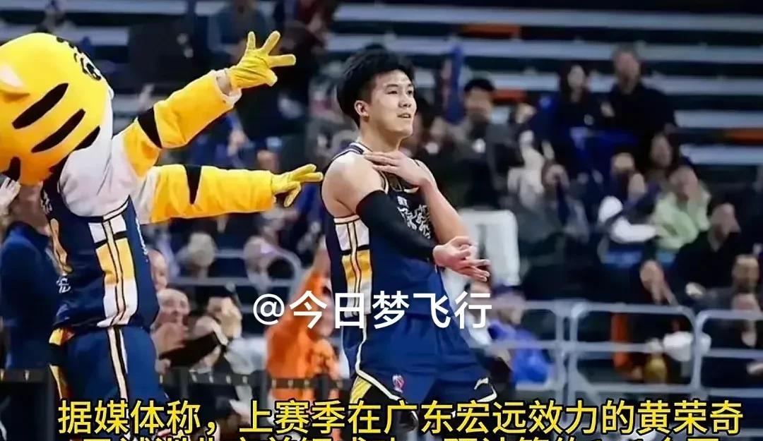 黄荣奇将签约加盟北京队！据媒体报道，自由球员黄荣奇经试训将签约加盟北京队，有可