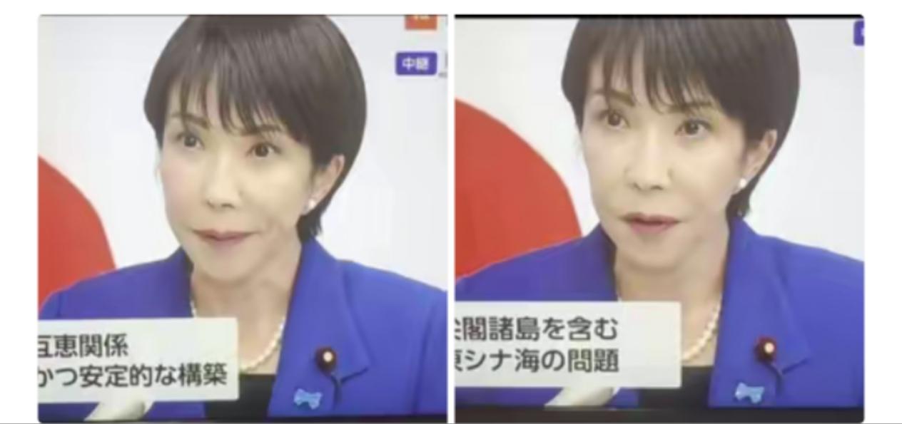 【事实澄清】日本首相涉华言论，这些真相必须说清日本首相高市早苗昨晚（10月