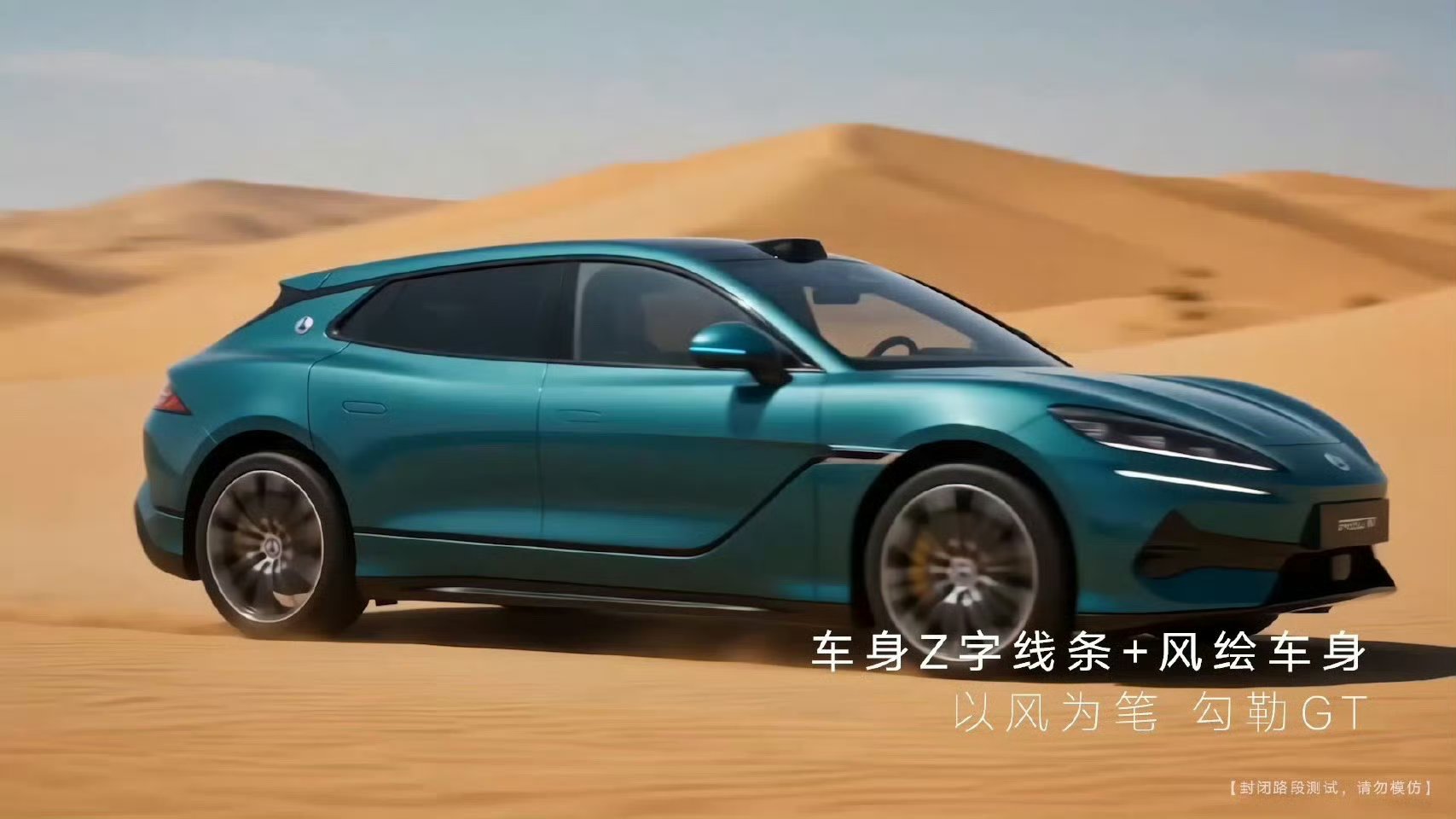 腾势Z9GT首登时尚顶刊直接跨界时尚圈，登《时尚芭莎》的排面谁不心动？“峡湾绿”