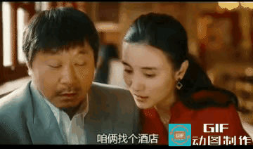 就拿这个考验老干部