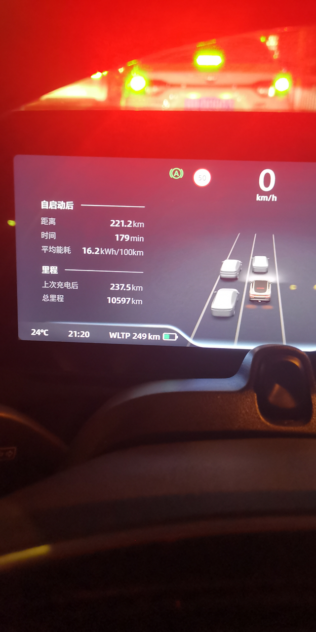 小鹏汽车突然一下子掉电了离谱新车不到半年，前几天突然掉电很快，去二保的时候，想