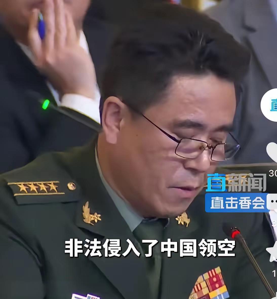 挨个点名！解放军质问荷兰：为何入侵中国领空？荷防长“呃”了半天。香会这种场合