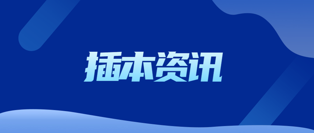 2025普通专升本: 省控线已过, 为何还可能落选? 答案在这里