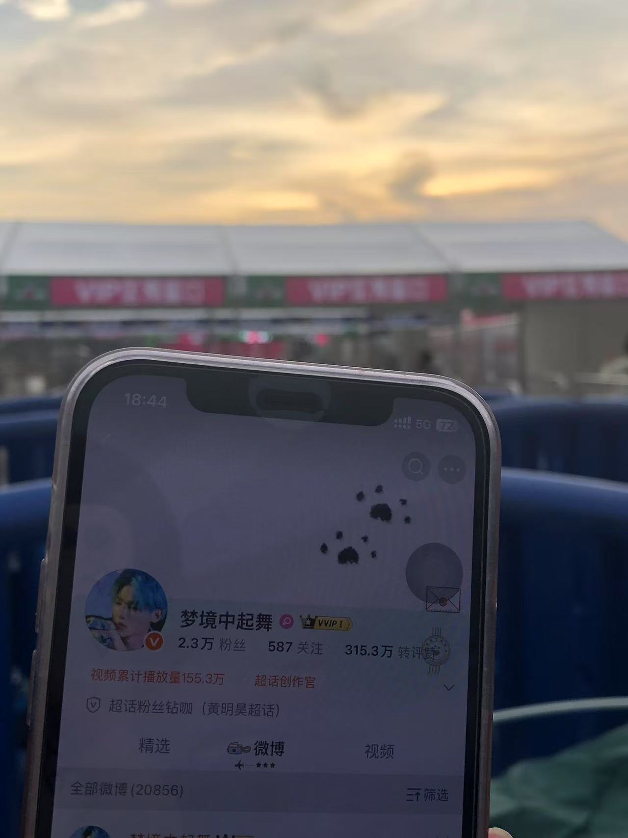 宝宝们玩得开心​​​