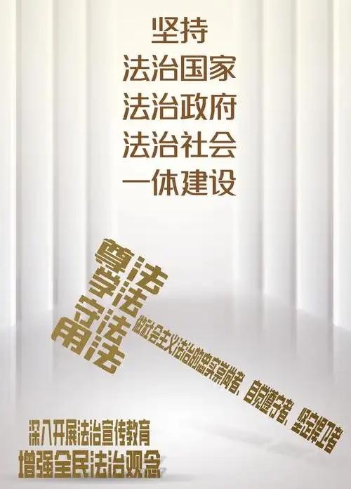 法学界该醒醒了！别让"思想殖民"背离一国民意“做好事反担责”“恶行轻判引众