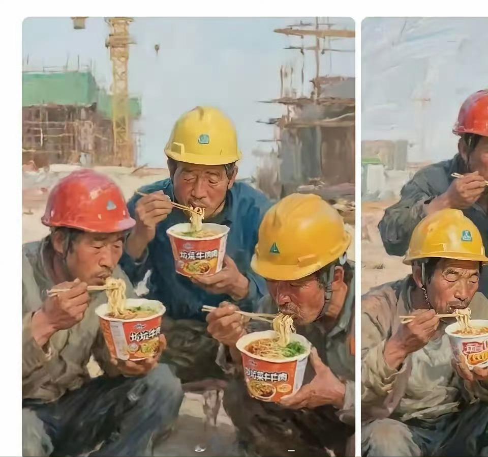 这画风不真实，地球人都知道工地工人不吃这个​​​