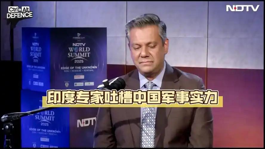 印度军事专家抛出一个扎心问题。中国军费约2500亿美元，印度约800亿，