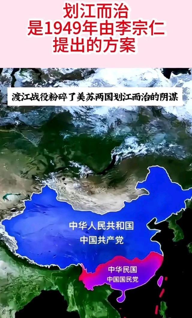 解放战争时期，为什么没有出现划江而治的历史走向？因为解放军在淮海战役中打得太成功