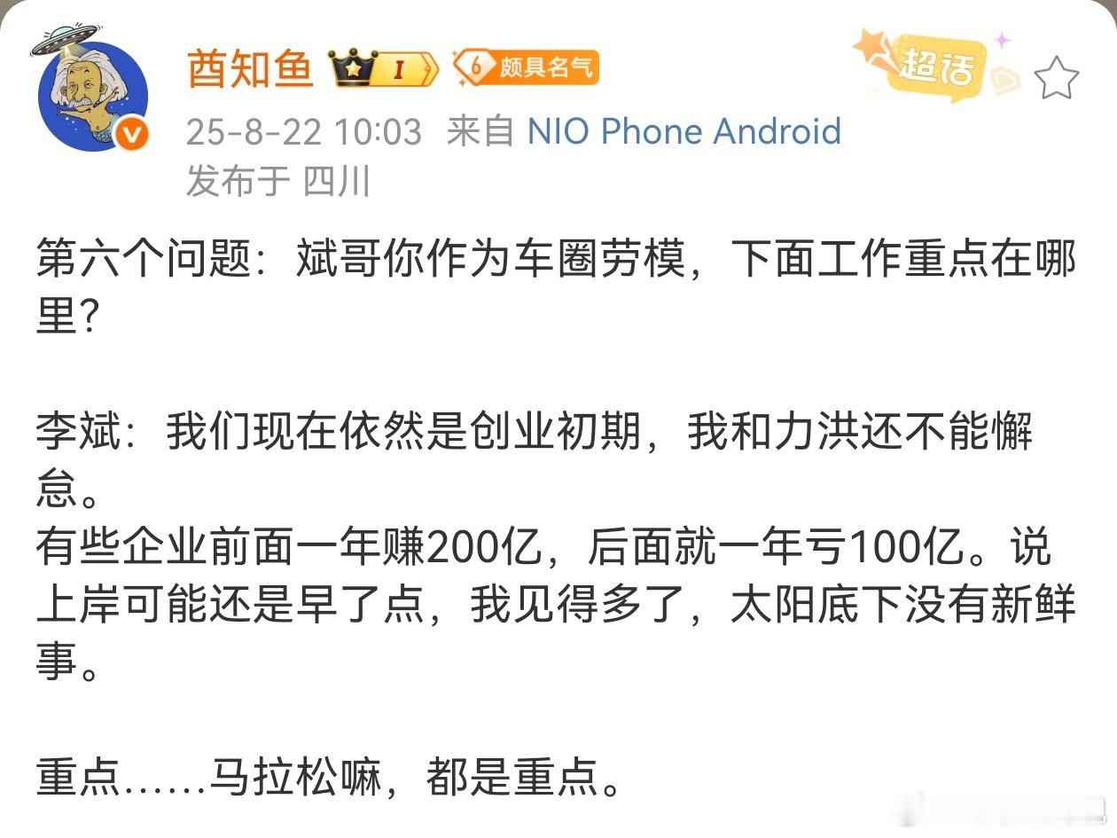 斌哥净讲一些大实话但是欲言又止我来把他的话补完有些车企虽然手上握着上千亿现金但本
