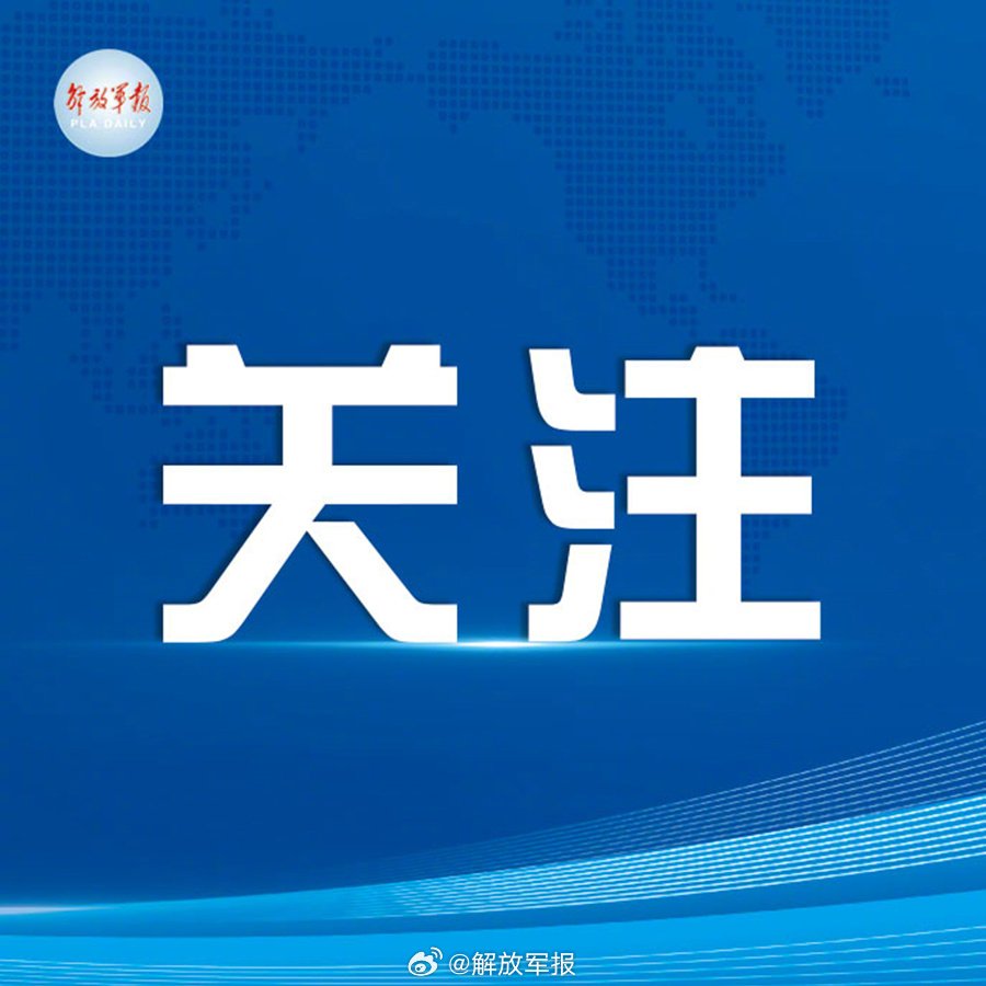 【张升民在第一期全军高级干部培训班结业式上强调  学好强军思想  担当...
