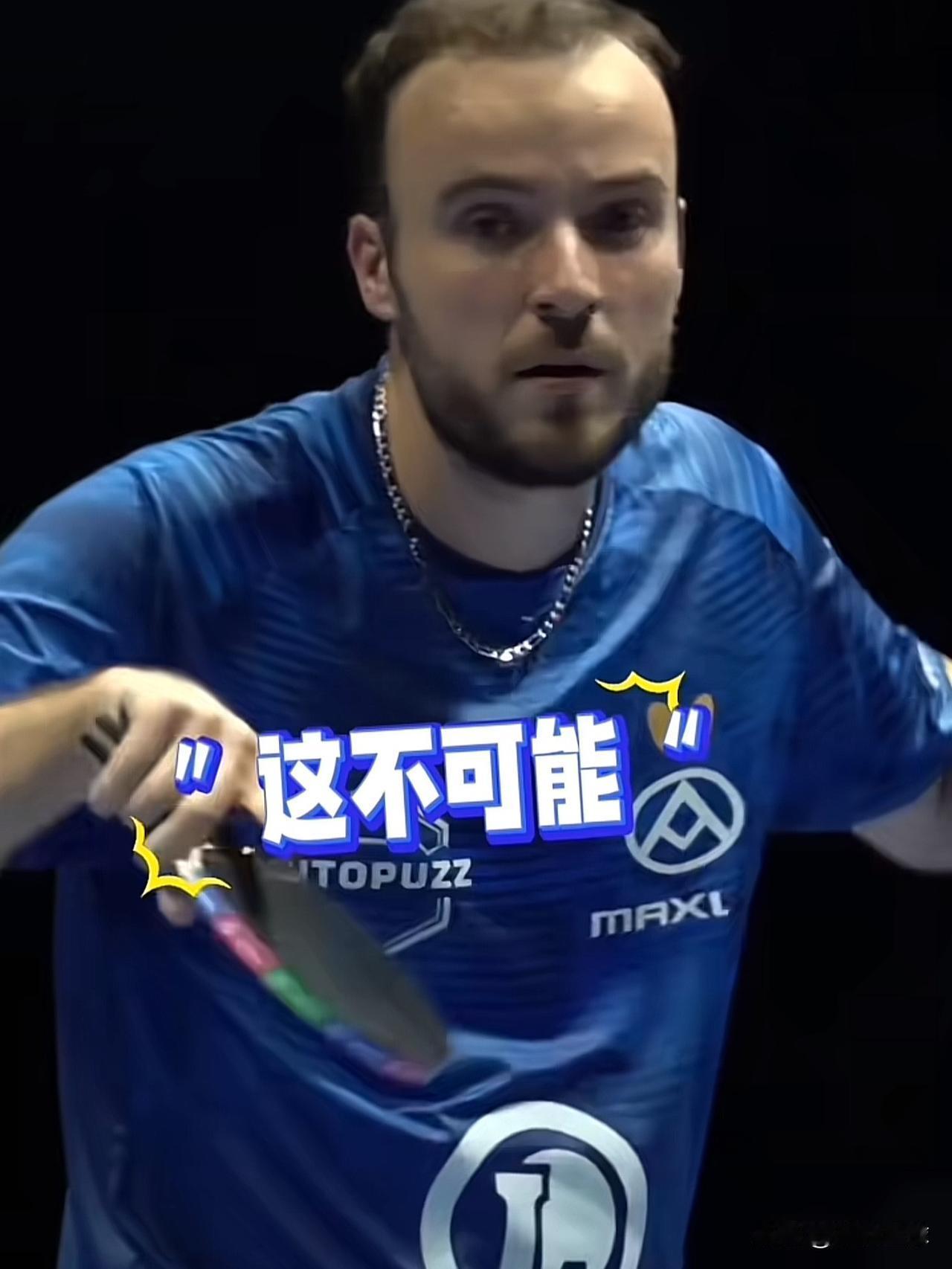 樊振东这个球：西蒙连呼“不可能”，把大家都逗笑了。在昨晚进行的欧冠比赛，樊振