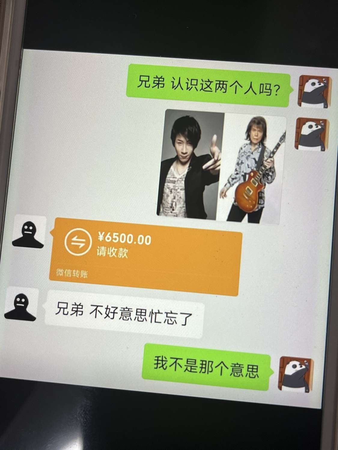 兄弟不好意思忙忘了，我不是那个意思