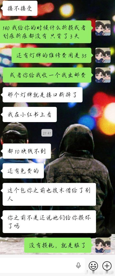 就这么不讲理吧